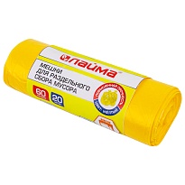 Мешки для мусора 60 л, желтые, в рулоне 20 шт., ПНД, 10 мкм, 680х580 мм, LAIMA, 606701 в Люберцах