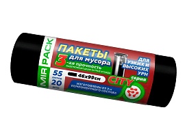 Мешки для мусора 55 л, черные, в рулоне 20 шт., ПСД, 25 мкм, 990х460 мм, CITY, 552021 в Люберцах