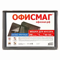 Мешки для мусора 240 л, черные, в пачке 5 шт., ПВД 60 мкм, 1400х900 мм, Офисмаг, 602930 в Люберцах