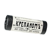Мешки для мусора 60 л, черные, в рулоне 20 шт., ПНД, 8 мкм, 680х530 мм, Крепаномъ, 4607075710566 в Люберцах