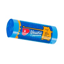 Мешки для мусора 35 л, с ушками, голубые, в рулоне 20 шт., ПНД, 9 мкм, 655х500 мм, Comfort, М3667 (МСУ-35) в Люберцах