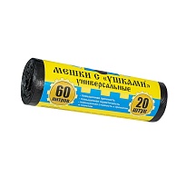 Мешки для мусора 60 л, с ушками, черные, в рулоне 20 шт., ПНД, 9 мкм, 700х550 мм, Крепакоф, 4607075710429 в Люберцах