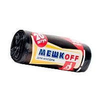 Мешки для мусора 30 л, черные, в рулоне 20 шт., ПНД, 9 мкм, 600х500 мм, МЕШКОFF, 1822 в Люберцах