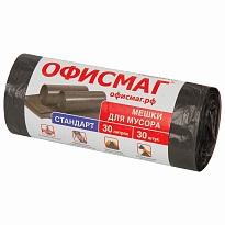 Мешки для мусора 30 л, черные, в рулоне 30 шт., ПНД, 8 мкм, 600х500 мм, Офисмаг, 601379 в Люберцах