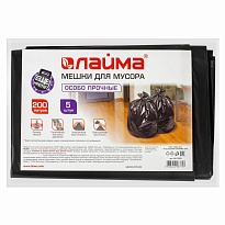 Мешки для мусора 200 л, черные, в пачке 5 шт., ПВД, 50 мкм, 1300х900 мм, LAIMA, 601393 в Люберцах