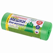 Мешки для мусора 35 л, биоразлагаемые с завязками, зеленые, в рулоне 20 шт., ПНД, 11 мкм, 600х500 мм, Любаша, 608098 в Люберцах